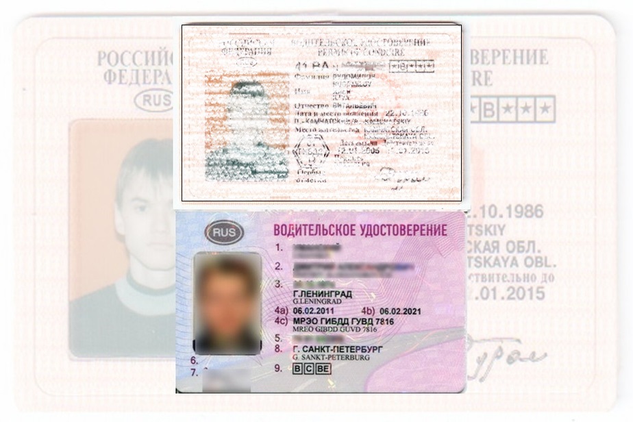 Дубликат водительских прав в Брянской области